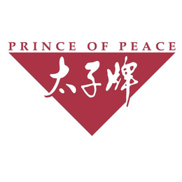 PRINCE OF PEACE trademark