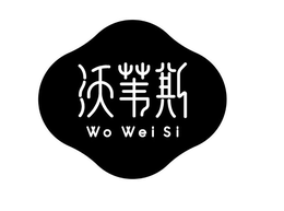 WO WEI SI trademark