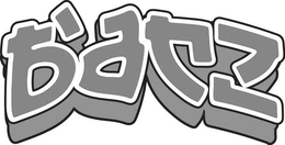 BARZ trademark