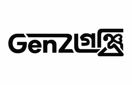 GENZ trademark