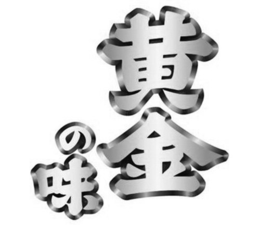 LogoMark trademark