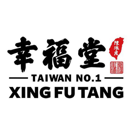 TAIWAN NO.1 XING FU TANG trademark