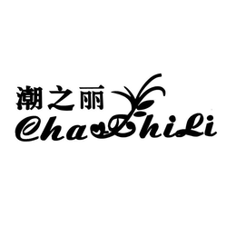 CHAOZHILI trademark