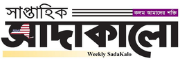 WEEKLY SADAKALO trademark