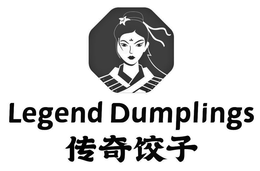LEGEND DUMPLINGS trademark
