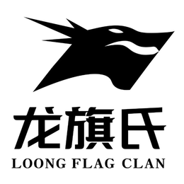 LOONG FLAG CLAN trademark