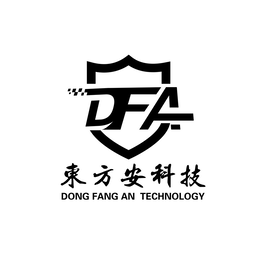 DFA DONG FANG AN TECHNOLOGY trademark