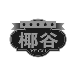 YE GU trademark