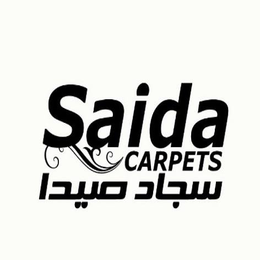 SAIDA CARPETS trademark