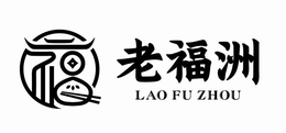 LAO FU ZHOU trademark