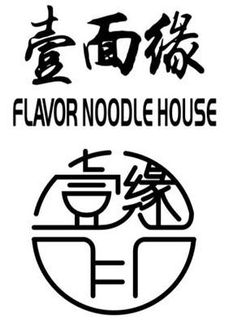 FLAVOR NOODLE HOUSE trademark