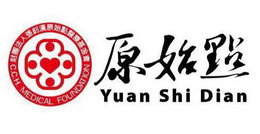 C.C.H. MEDICAL FOUNDATION YUAN SHI DIAN trademark