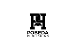 PP POBEDA PUBLISHING trademark