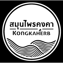 KONGKAHERB trademark