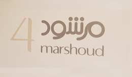 4 MARSHOUD trademark