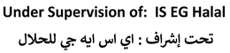 UNDER SUPERVISION OF: IS EG HALAL trademark
