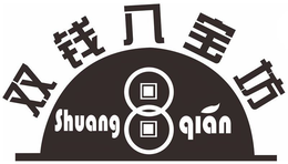 SHUANG QIAN trademark