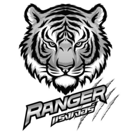 RANGER trademark
