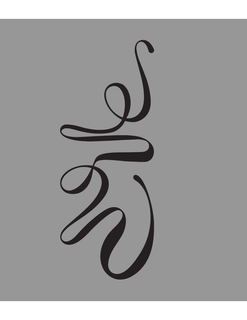 EVE trademark