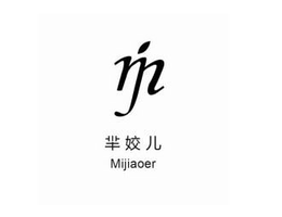 MJ MIJIAOER trademark