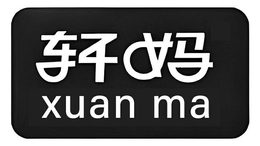 XUAN MA trademark