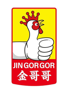 JIN GOR GOR trademark