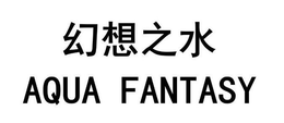 AQUA FANTASY trademark