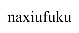 NAXIUFUKU trademark
