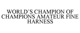 WORLD'S CHAMPION OF CHAMPIONS AMATEUR FINE HARNESS trademark