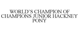 WORLD'S CHAMPION OF CHAMPIONS JUNIOR HACKNEY PONY trademark