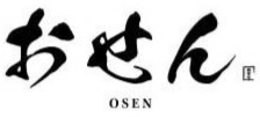 OSEN (IN BOTH JAPANESE KANJI CHARACTERS AND ENGLISH) trademark