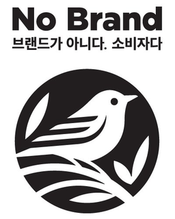NO BRAND trademark