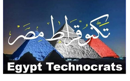 EGYPT TECHNOCRATS trademark