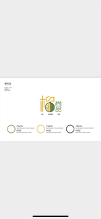 LIU SHANG PIN trademark