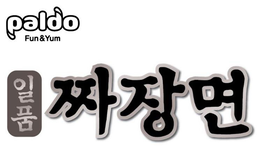 PALDO FUN & YUM trademark
