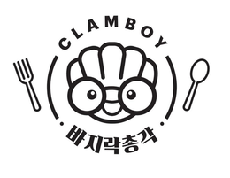 CLAMBOY trademark
