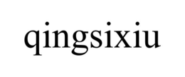 QINGSIXIU trademark