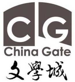 C G CHINA GATE trademark