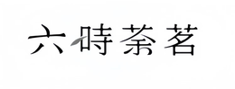 LogoMark trademark