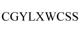 CGYLXWCSS trademark