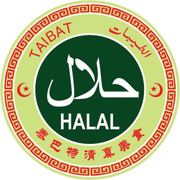 TAIBAT HALAL trademark