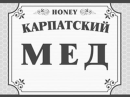 HONEY trademark