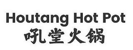 HOUTANG HOT POT HOU TANG HUO GUO trademark