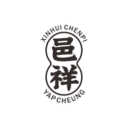 XINHUI CHENPI YAPCHEUNG trademark