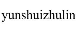 YUNSHUIZHULIN trademark