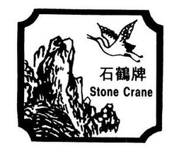 STONE CRANE trademark