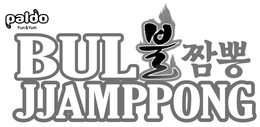 PALDO FUN & YUM BUL JJAMPPONG trademark