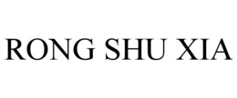 RONG SHU XIA trademark