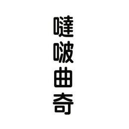 LogoMark trademark