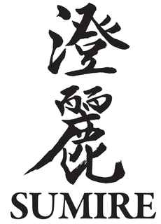SUMIRE trademark